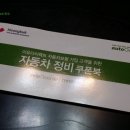 월계주유소 이미지