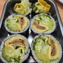 오토김밥상수