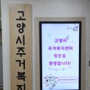 배다리사랑나눔터 이미지