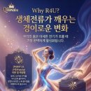 금테라피뷰티샵