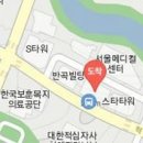 엄재동정형외과의원 티스토리