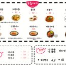 우동데이 네이버블로그
