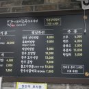 광양한우식육식당 이미지