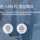 영상나라