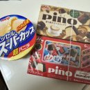P-6108 | 겨울 도쿄,도쿄여행 가볼만한곳 :: 1월 새해 도쿄여행 4박5일 일정,경비,날씨까지 다 알려드려요!!!