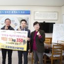 ㈜조광환경산업개발 새전북신문