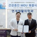 연세재활의학과의원 이미지