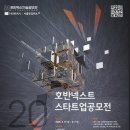 넥스트업 이미지