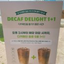 스타벅스충주시청DT점 이미지