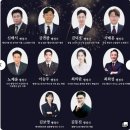 대한인사행정사 | 13회 행정사 합격자 환영회에 다녀왔습니다.