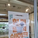 임금님표이천브랜드관리본부-이천향토특산물관 | 이천쌀축제 장소 키즈 프렌들리 라이스카페 내돈내산후기