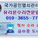 상록그린힐 이미지