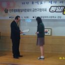 동일여자고등학교 이미지