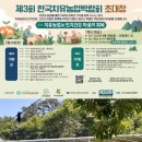 에파코팜 충남일보