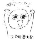 혀나헤어