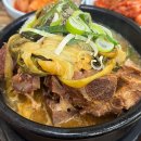 누렁이사철탕