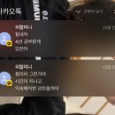 미소국수형곡점 | ㅇㄱ ㅈㅉㅇㅇ?