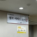 계경순대국숙대입구역점 이미지