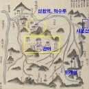 성환찰방 | 천안 문화재 탐방-4...직산현 성환역 도찰방 영세불망비