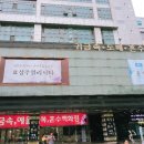 (주)거양금속 | 종로귀금속상가 추천/ 효성주얼리시티 <젬로드>