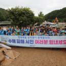 용연1통 이미지