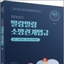 정태성 이미지