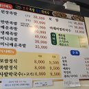 항아리 된장족발 이미지