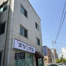 조양초밥 이미지