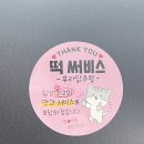 푸라닭 광주주월점