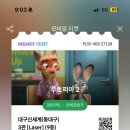 댕댕박사 이미지