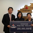 아이러브쿠키 국민일보