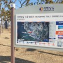 1코스 안내소 이미지