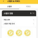 매일커피 이미지