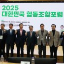 더나은협동조합 이미지
