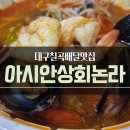 대구쌀상회 이미지