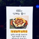 아담집 - 종로구 돈화문로11나길 22 | 아담집