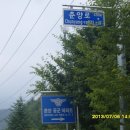운곡천 이미지