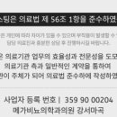 메가비뇨의학과의원 네이버블로그