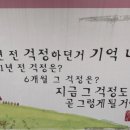 나는 입대를 했다. 이미지