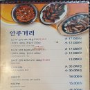 대왕상회 이미지