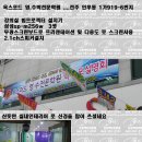 옥스포드영어수학전문학원