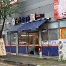 산호대로43길 이미지