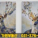 박정원공인중개사사무소 이미지