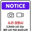 흡착식에어드라이어 알루미나겔 교환 및 점검 수리 후기