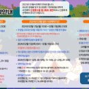 대왕암공원캠핑장 이미지