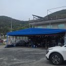 가고파찜
