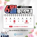 을지로참내과의원 이미지