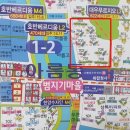 아름동_아름고앞 이미지