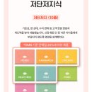 저단13 | 도거박스 화식 노령견 저단저지 수제사료 솔직후기