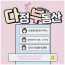 고덕로자벨3 이미지